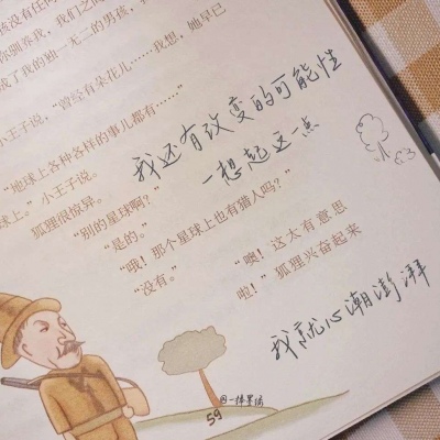 庆云福瑞交流群